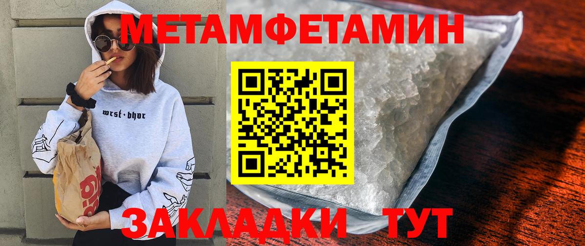 Амфетамин 97% Аксай