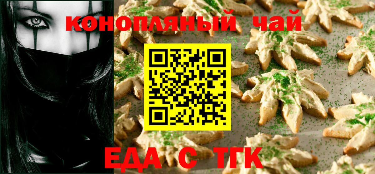 Аксай  Canna-Cookies конопля  Вход с VPN 