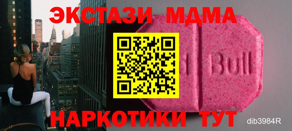 Ecstasy Punisher Аксай
