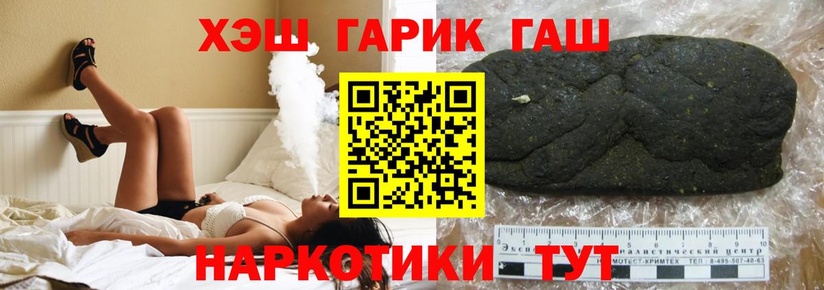 Аксай  ГАШ Ice-O-Lator  Вход с VPN 