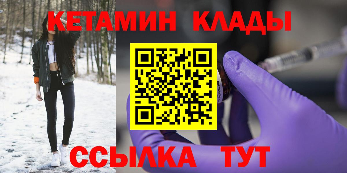 КЕТАМИН VHQ Аксай