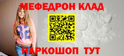 кокс Конаково
