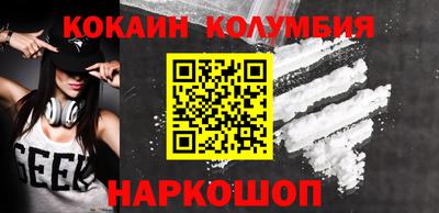 кокс Конаково
