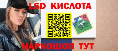 марки lsd Коммунар