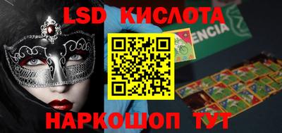марки lsd Коммунар