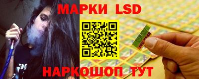марки lsd Коммунар