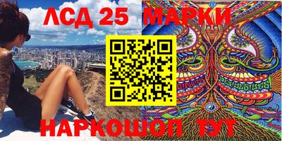 марки lsd Коммунар
