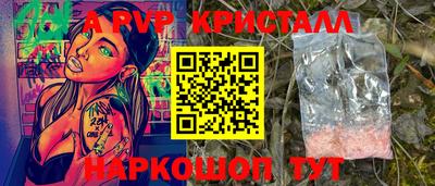 кокс Конаково