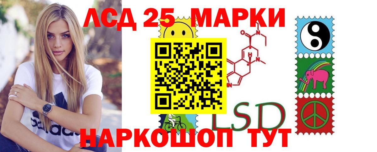 ЛСД экстази ecstasy  Вход с VPN  Аксай  Лсд 25 экстази кислота 