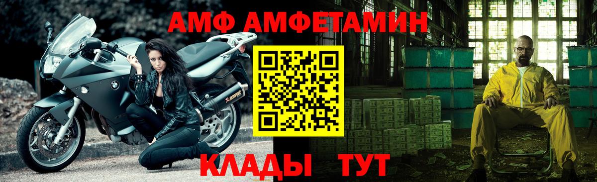 Метамфетамин винт Аксай