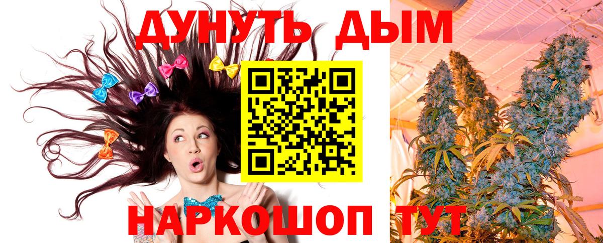 Конопля семена Аксай
